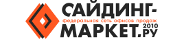 Сайдинг-Маркет.г. Рязань